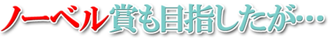 川嶋4-5