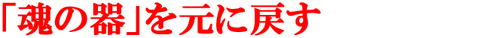 杉本見出し7-2