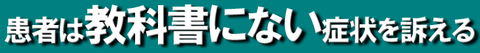 竹本1-2