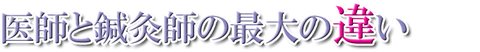 関隆志9-4