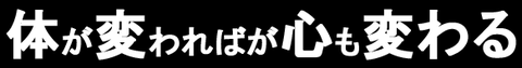 杉本見出し7-1