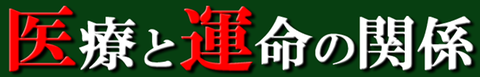 児玉12-2
