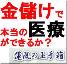 外先生見出し5-1