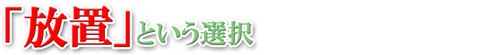 ひこ1-3