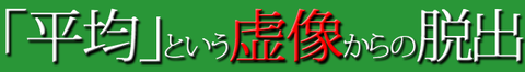 ひこ11-2