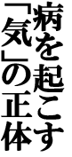 杉本見出し6-2