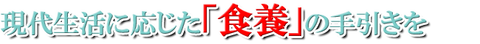 村井10-4