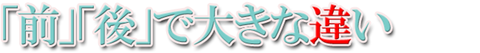 川嶋3-4