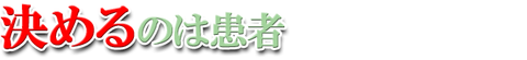 笹松5-5