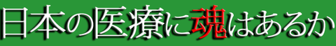 ひこ10-2