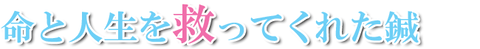 鈴村a1-5