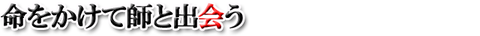 佐々木8-4