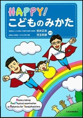 児玉13-1