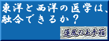 外先生見出し6-1