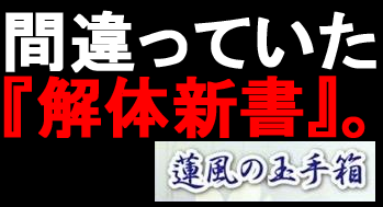 杉本見出し10-1