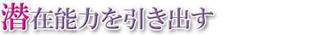 関隆志4-4