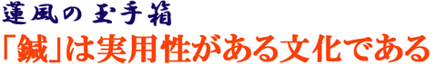 杉本雅子見出し1