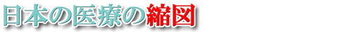 川嶋16-5