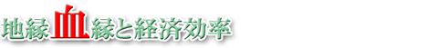 ひこ3-4
