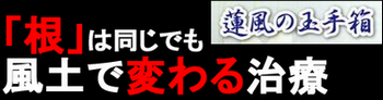 杉本見出し9-1