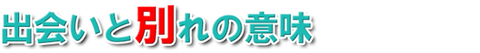 児玉12-4