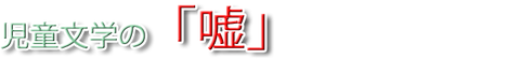 ひこ4-4