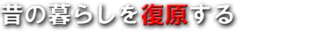 川口1-4