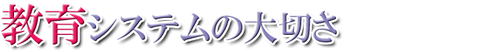 関隆志9-5