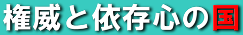 川嶋15-2