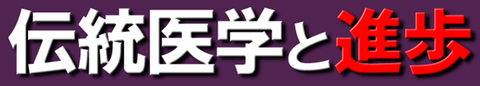 関隆志12-2