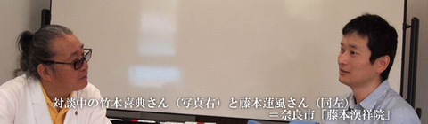 竹本1-3