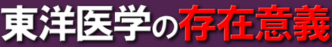 関隆志8-2