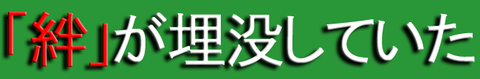 ひこ3-2