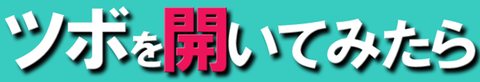 川嶋3-2