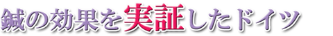 関隆志12-4