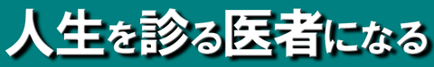 竹本3-2