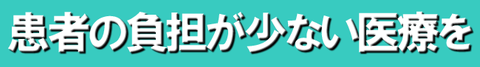 村井4-2