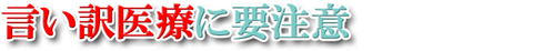 川嶋16-4