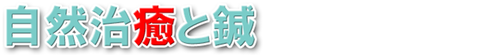 児玉13-4