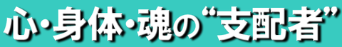 村井8-2