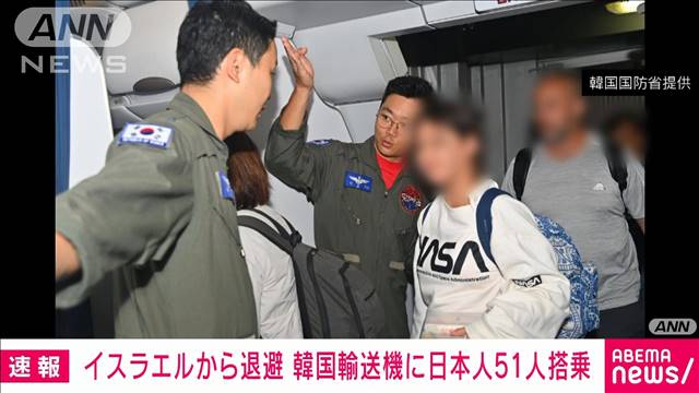 Israel Might Launch its Own digital currency for Faster Payments