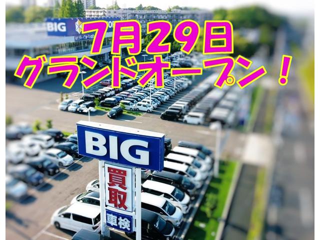 【大丈夫⁉】ビッグモーター秋田店が本日オープン！