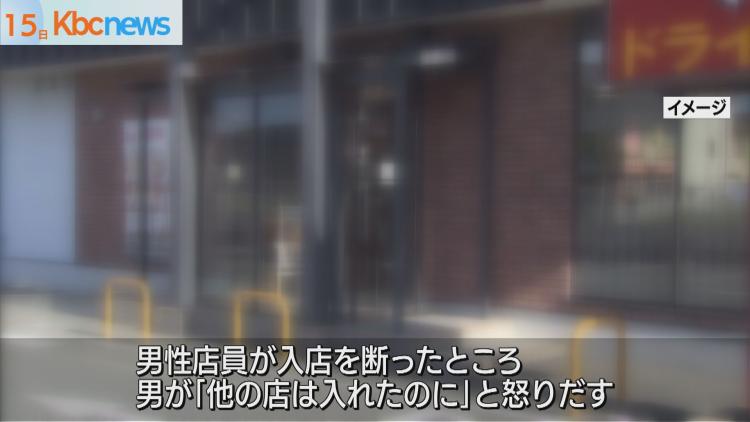 牛丼店で深夜に子ども入店拒否されて激高　暴行した男が現行犯逮捕　福岡