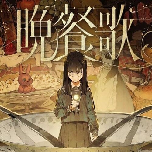 tuki.が紅白に初出場！1億回のミニスカ投稿が引き起こした反響とは？