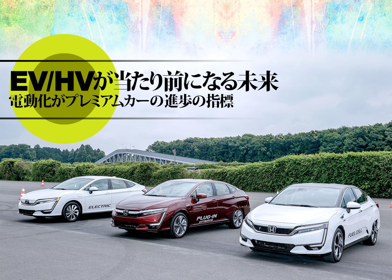 中国EV市場の低迷とトヨタHVの成長…90万円値引きも売れない理由とは？