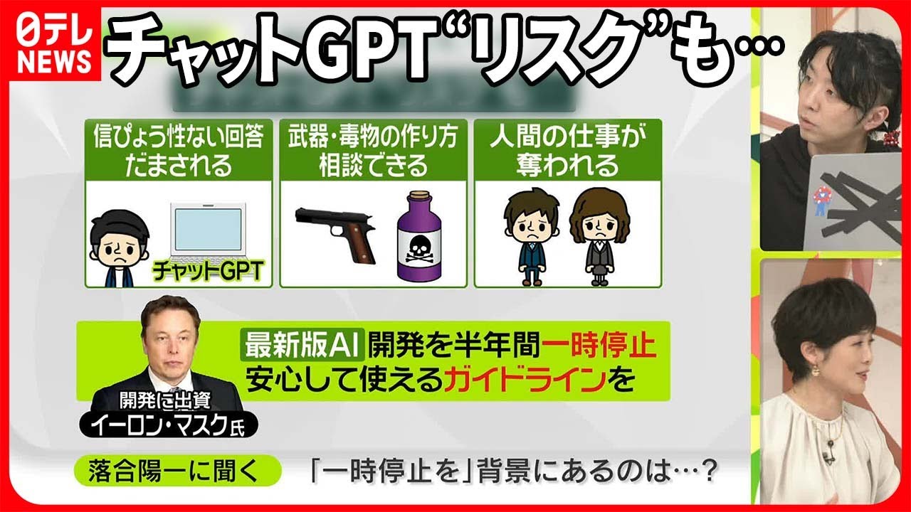 OpenAIが宣言したAIの進化…専門家のスキルを超越する時代が到来する‼