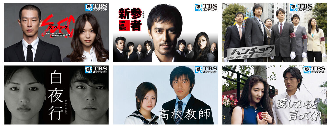 金スマの特別企画で明らかになった、視聴者が選ぶ心揺さぶられるTBSドラマランキングTOP30！