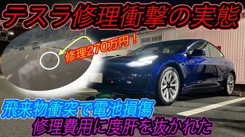  AT&T 次期 iPhone 6s の一部の予約注文で全額請求の不具合が発生