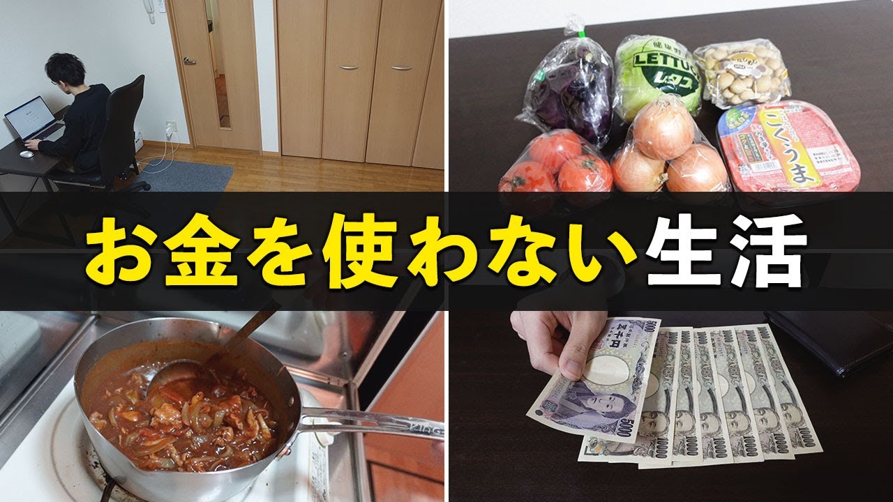 節約志向の高まりか…スーパーとコンビニの業績悪化の背景とは
