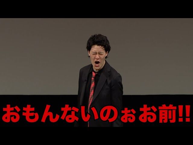 「粗品おもんない」に「自分がおもんないって言ってるようなもん」粗品が大反論